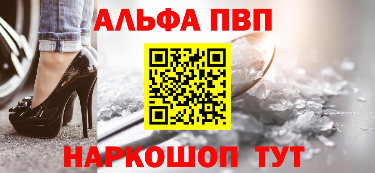 Alfa_PVP СК Донской