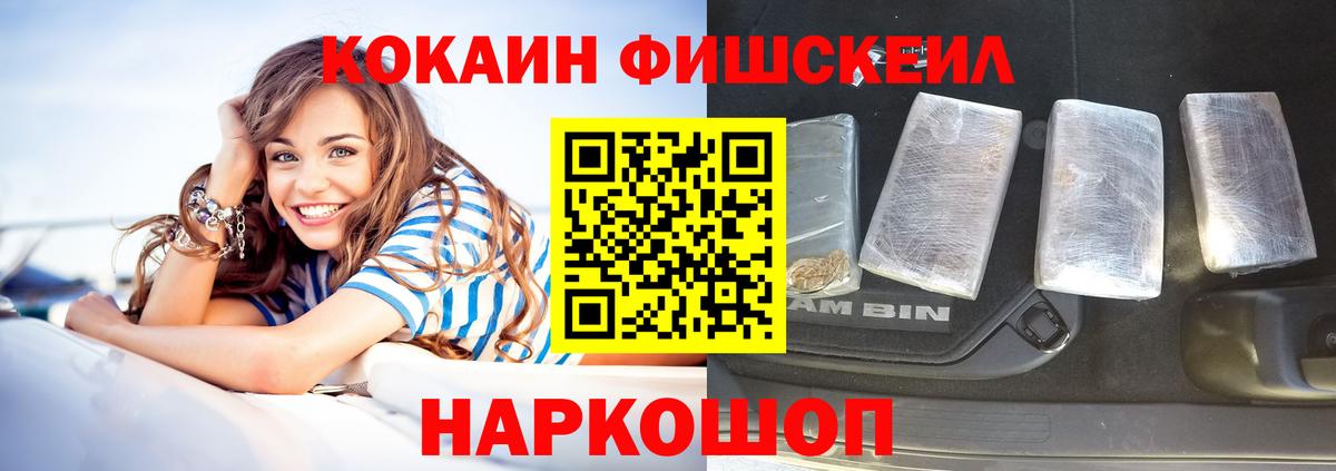 Cocaine Колумбийский Донской