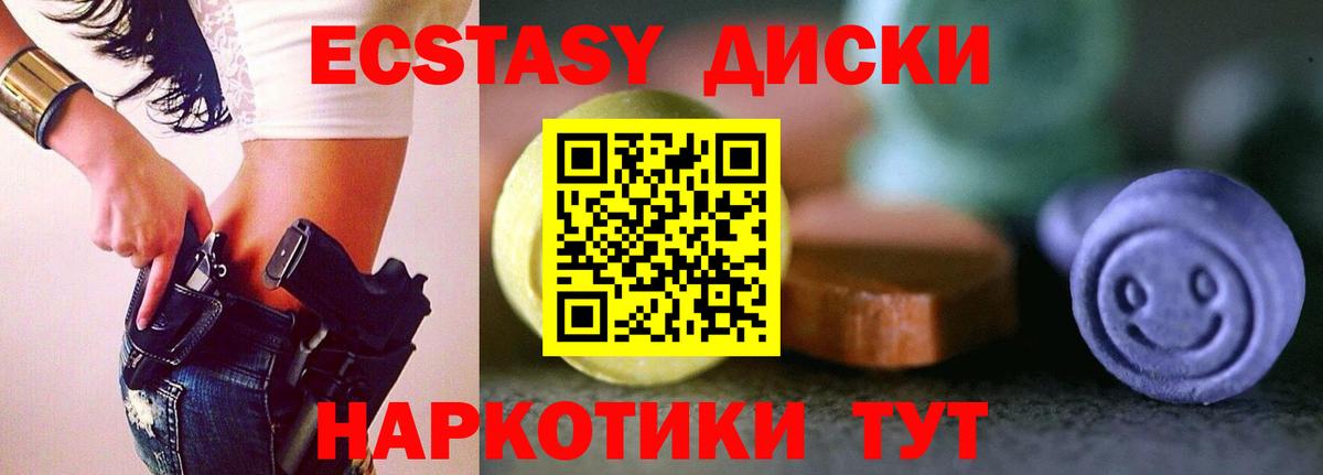 МЕГА tor  Экстази бентли  Вход с VPN  ЭКСТАЗИ 300 mg  Донской  ЭКСТАЗИ 