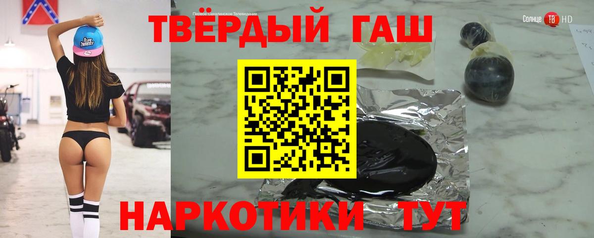 ГАШ 40% ТГК  Гашиш Изолятор  Вход с VPN  Донской 