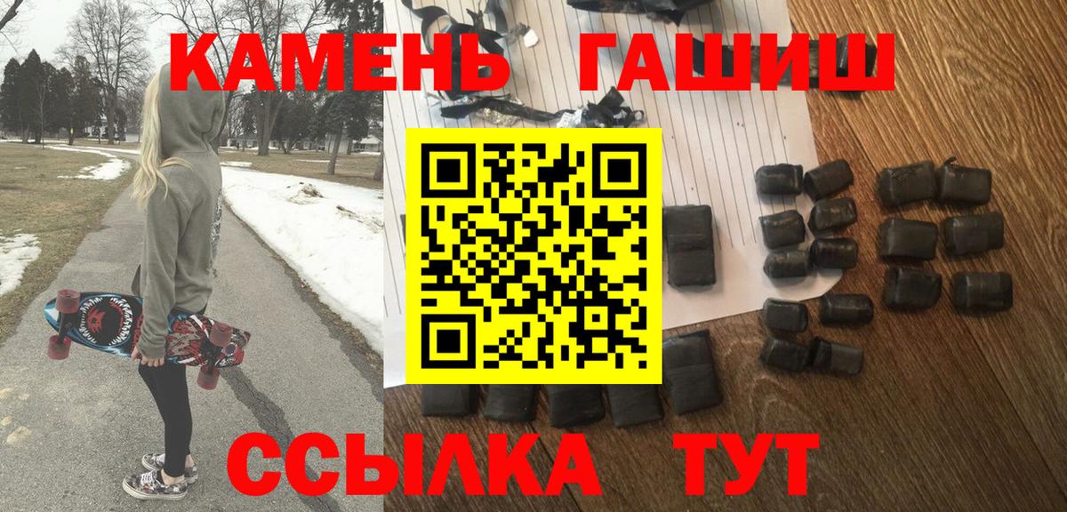 ГАШ Ice-O-Lator Донской