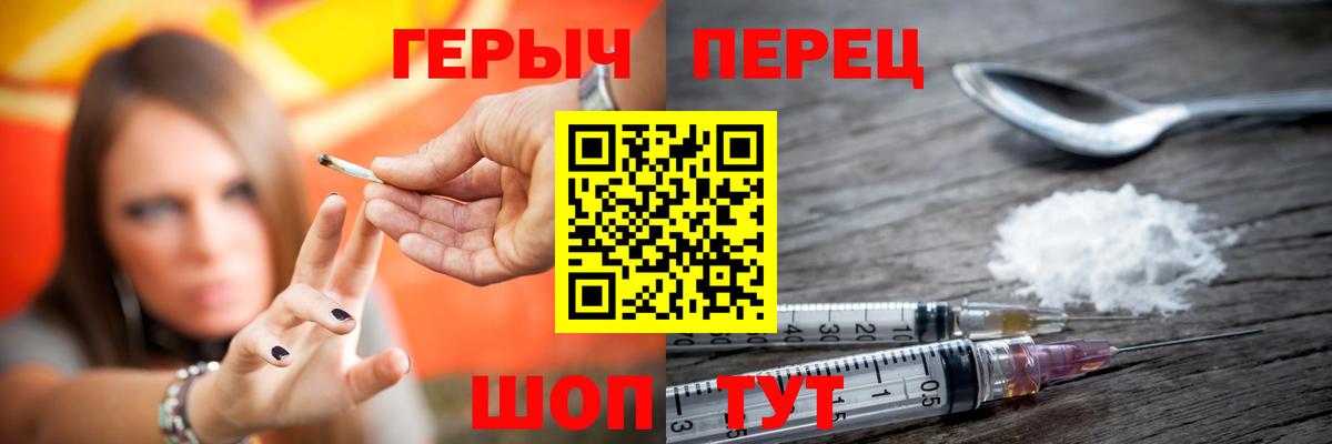 Донской  ГЕРОИН  Вход с VPN  Героин Афган 