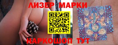 марки lsd Кингисепп