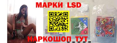 марки lsd Кингисепп