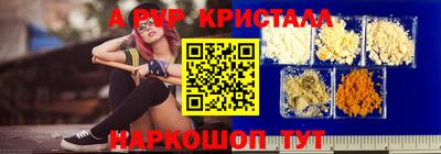 spice Кинель