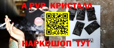spice Кинель