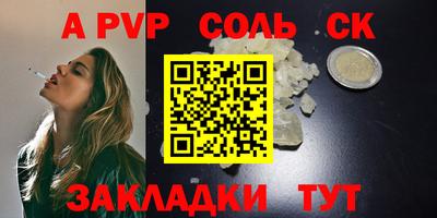 соль ск Кимры