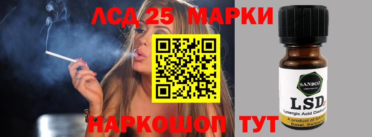 Лсд 25 экстази ecstasy  Вход с VPN  Лсд 25 экстази кислота  Донской 