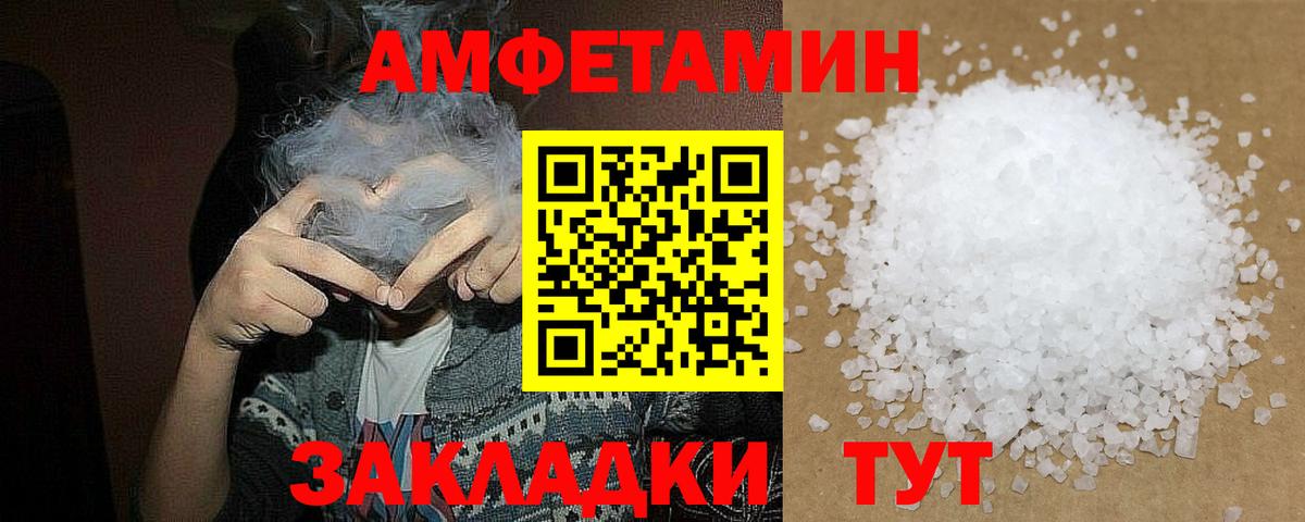 Метамфетамин Декстрометамфетамин 99.9%  Вход с VPN  Метамфетамин  Донской 