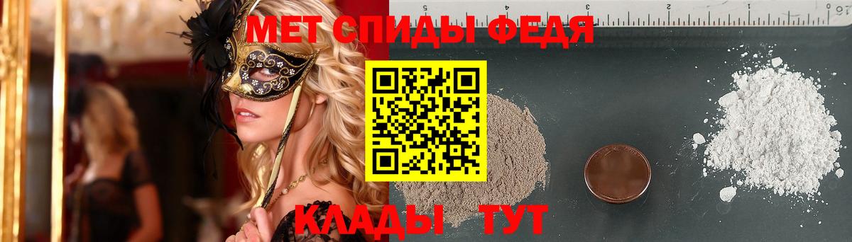 Первитин Декстрометамфетамин 99.9% Донской