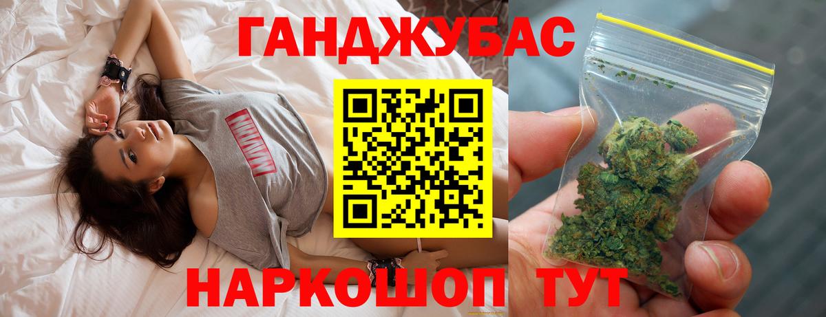 Конопля OG Kush  Вход с VPN  Донской  Бошки марихуана Bruce Banner  Бошки Шишки семена  Бошки марихуана план 
